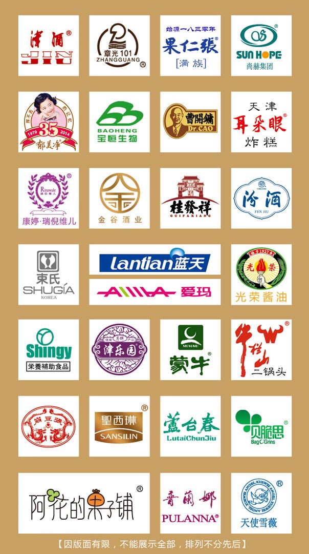 天津新特印刷客戶
